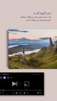 KMPlayer Plus (Divx Codec) تصوير الشاشة 3