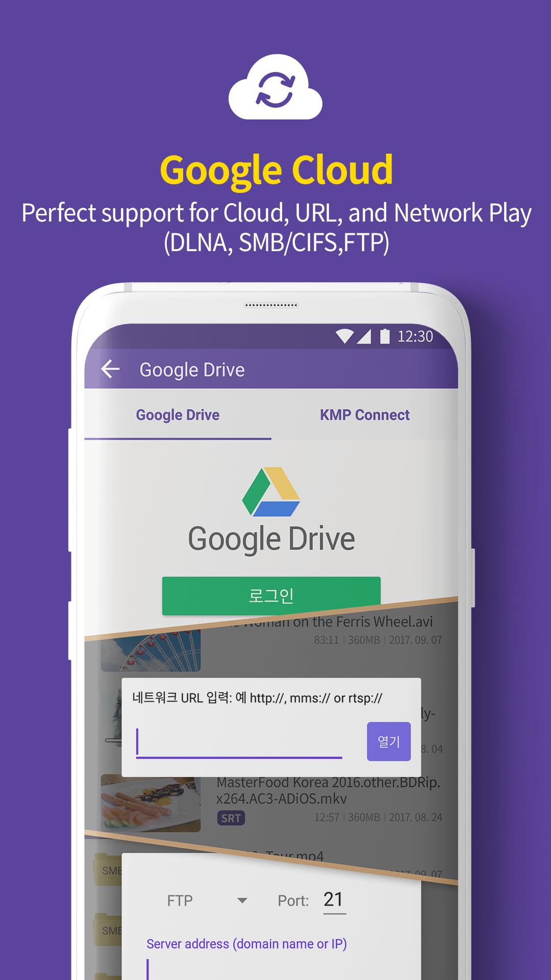 Kmplayer hevc codec app Kmplayer hevc codec app