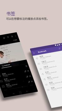 KMPlayer 截图 2