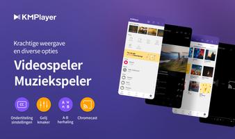KMPlayer screenshot 2