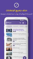 مُشغل km player لتنسيق وترميز الفيديو عالي الجودة تصوير الشاشة 3