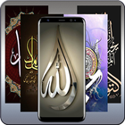 Allah Wallpaper HD Plus Zipper icon