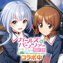 ワールドダイスター 夢のステラリウム APK