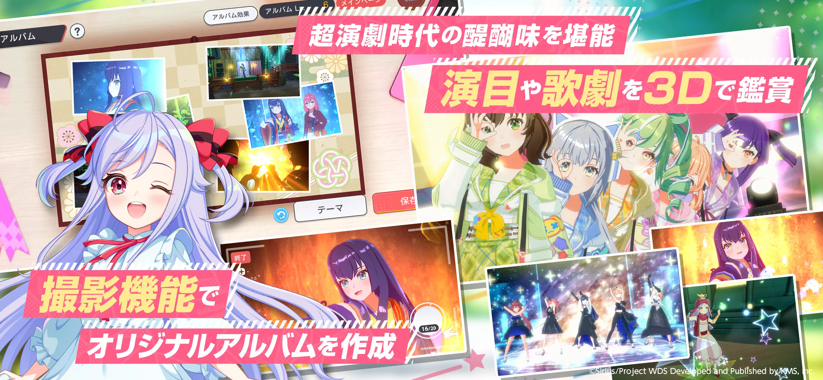 ワールドダイスター 夢のステラリウム