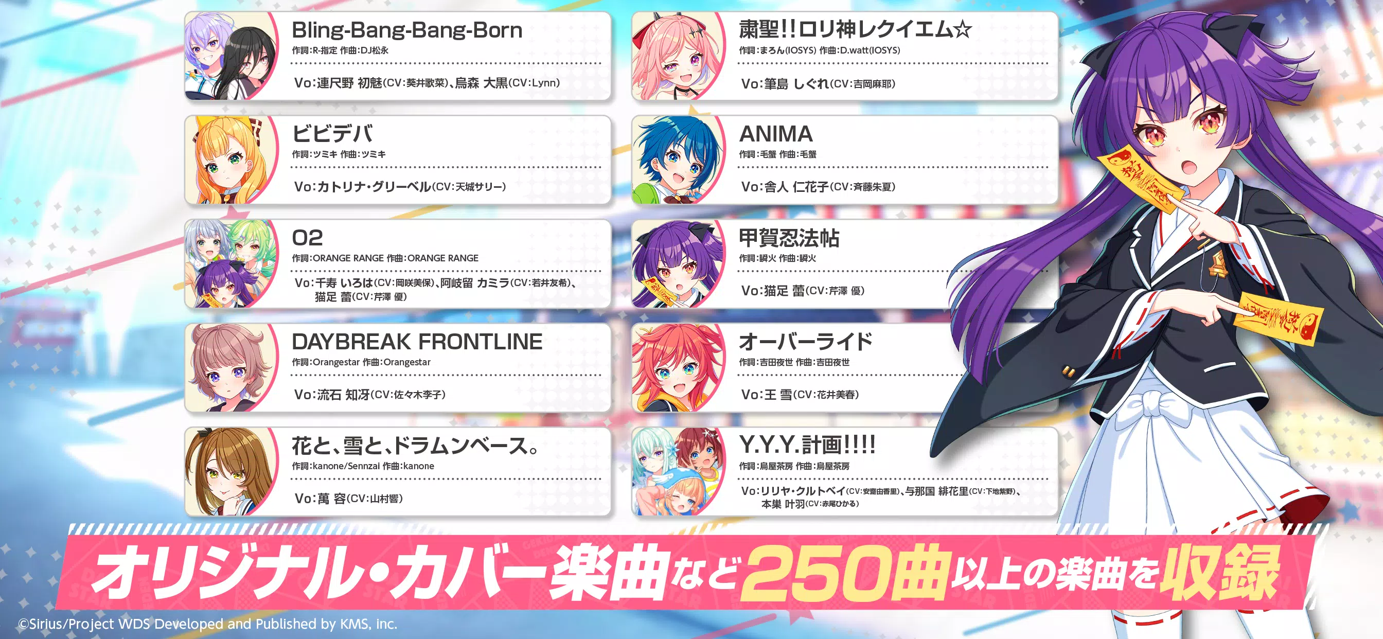 ワールドダイスター 夢のステラリウム