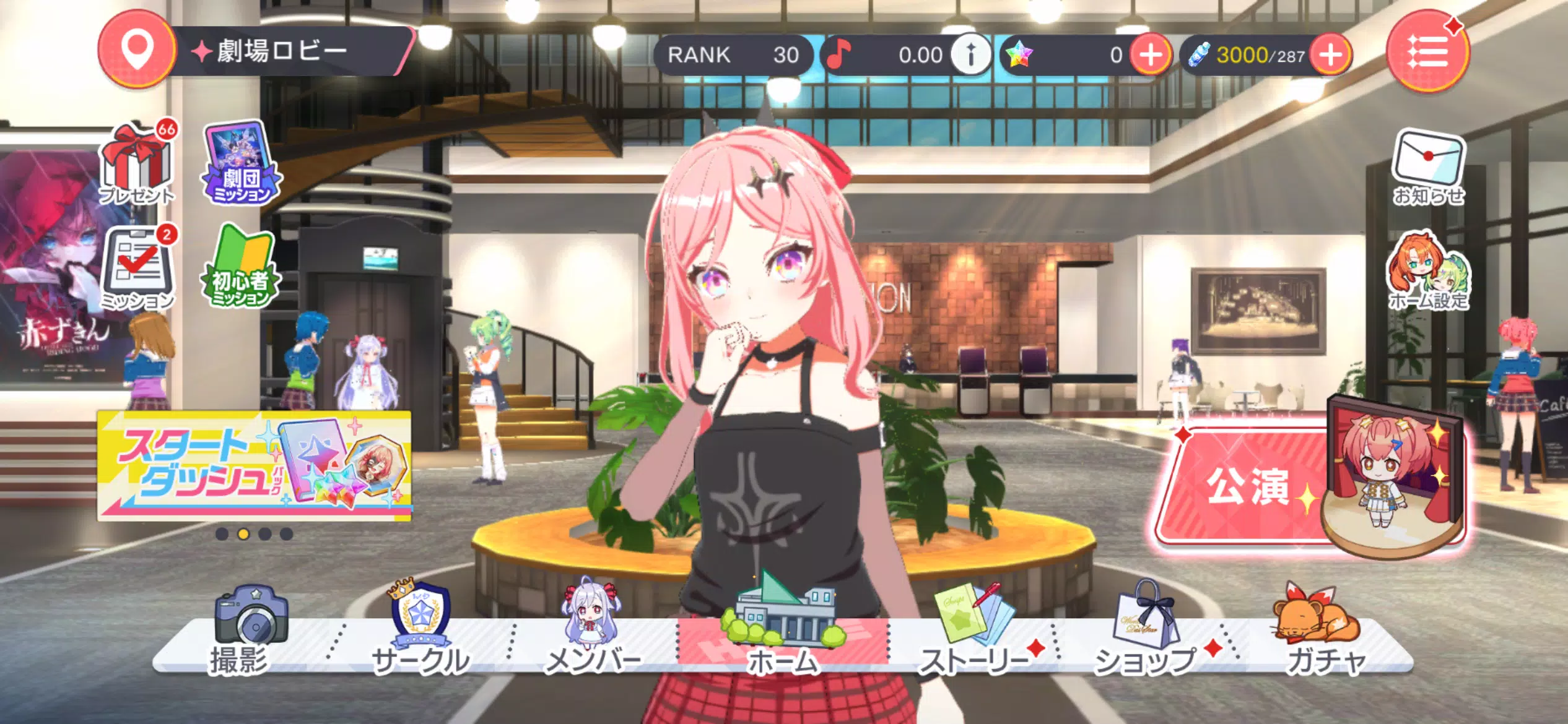 ワールドダイスター 夢のステラリウム