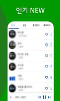 정동원 노래듣기 captura de pantalla 1