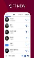 송가인 노래모음 - 송가인 트로트 전곡듣기 captura de pantalla 1