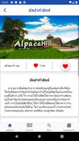 Ratchaburi Guide imagem de tela 3