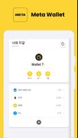 Meta Wallet โปสเตอร์