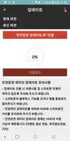 위파인드 허드 (WeFiND HUD) Screenshot 1