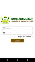 KNA MATRIMONY 海报