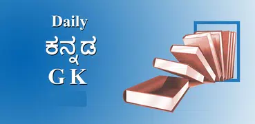 Daily Kannad G.k 2022