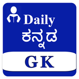 Daily Kannad G.k 2023