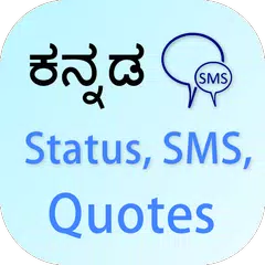 Kannada Status SMS Quotes Icon