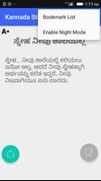 Kannada Status SMS Quotes capture d'écran 2