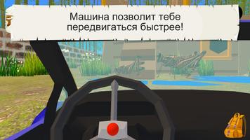Насекомые и пауки VR/AR игра скриншот 2