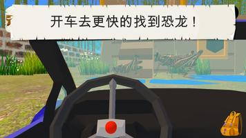 昆虫和蜘蛛儿童教育AR游戏 截图 2