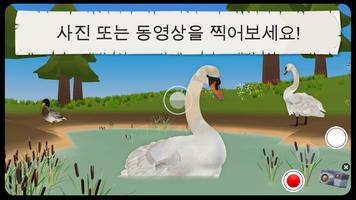 농장의 동물 - 兒童教育遊戲 스크린샷 1