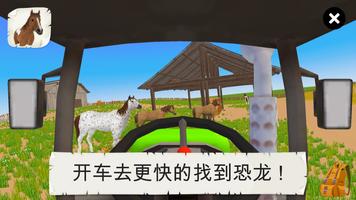 农场动物–儿童教育游戏 截图 2