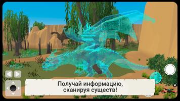 Мифы и Легенды 3D скриншот 3