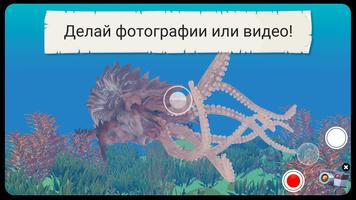 Мифы и Легенды 3D скриншот 1