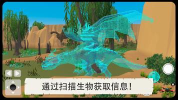 神话与传说–神话中的生物和动物–儿童教育游戏 截图 3