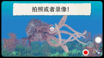 神话与传说–神话中的生物和动物–儿童教育游戏 截图 1