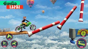 Bike Stunt 3D: เกมมอเตอร์ไซค์ ภาพหน้าจอ 1
