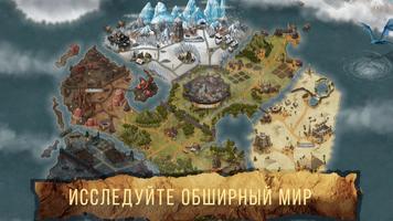 Soul Catcher - Action RPG скриншот 3