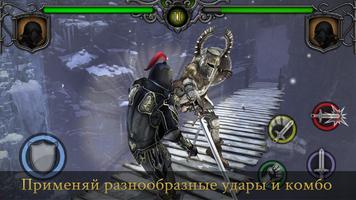 Knights Fight скриншот 1