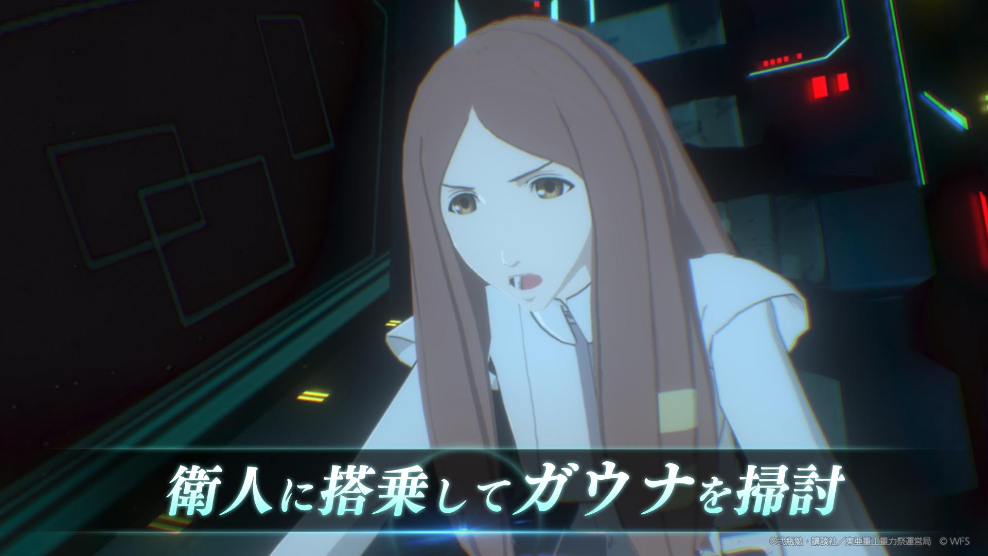 シドニアの騎士 掌位ノ絆 コミュニケーションadv For Android Apk Download シドニアの騎士 掌位ノ絆 コミュニケーションadv For Android Apk Download
