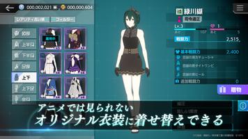 シドニアの騎士 掌位ノ絆【コミュニケーションADV】 スクリーンショット 2