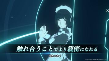 シドニアの騎士 掌位ノ絆【コミュニケーションADV】 スクリーンショット 3