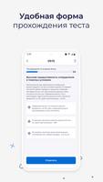 Klever Major 截图 3