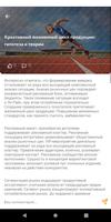 Учебный центр ARMTEK Screenshot 2
