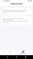 TablogixLms 截图 3
