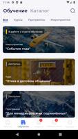 TablogixLms 截图 1