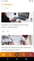 Оценка и обучение Knomary Screenshot 3