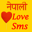Nepali Love SMS ikona