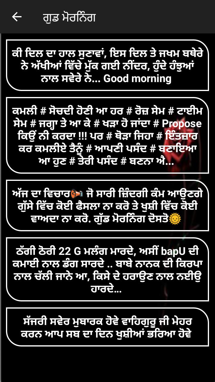 Featured image of post Attitude Status In English Punjabi / Best punjabi attitude status in hindi jatt punjabi attitude quotes for facebook and whatsapp punjabi attitude captions &amp; shayari with pics