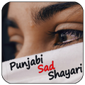 Punjabi Sad Shayari