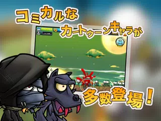 カートゥーン 大戦争 タワーディフェンス&戦略ゲーム アプリダウンロード