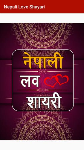 Nepali Love Shayari For Android Apk Download I look for a certain shape that will never change. nepali love shayari for android apk download