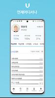 U-KNOU캠퍼스 screenshot 1