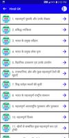 Hindi GK ảnh chụp màn hình 2