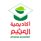 آیکون‌ Othaim Academy