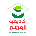 Icona Othaim Academy