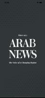 Arab News الملصق