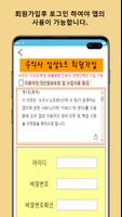 수의사노트 screenshot 1